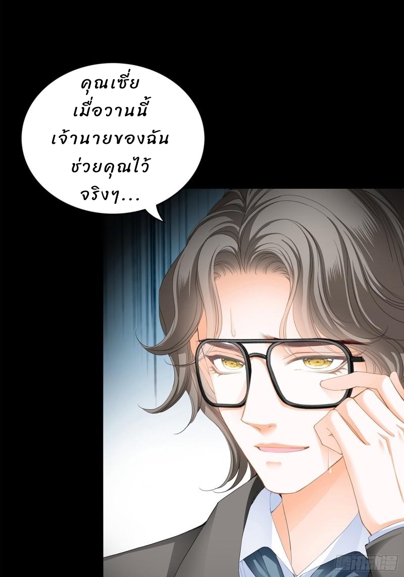 The Dictator with The Most Handsome Man page 16
