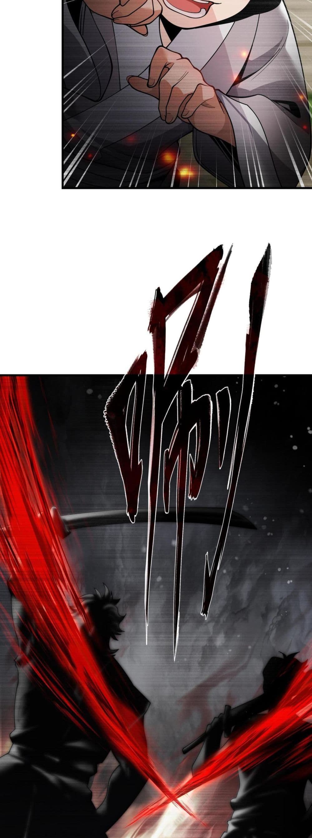 The Disciple Wants To Kill Me page 30