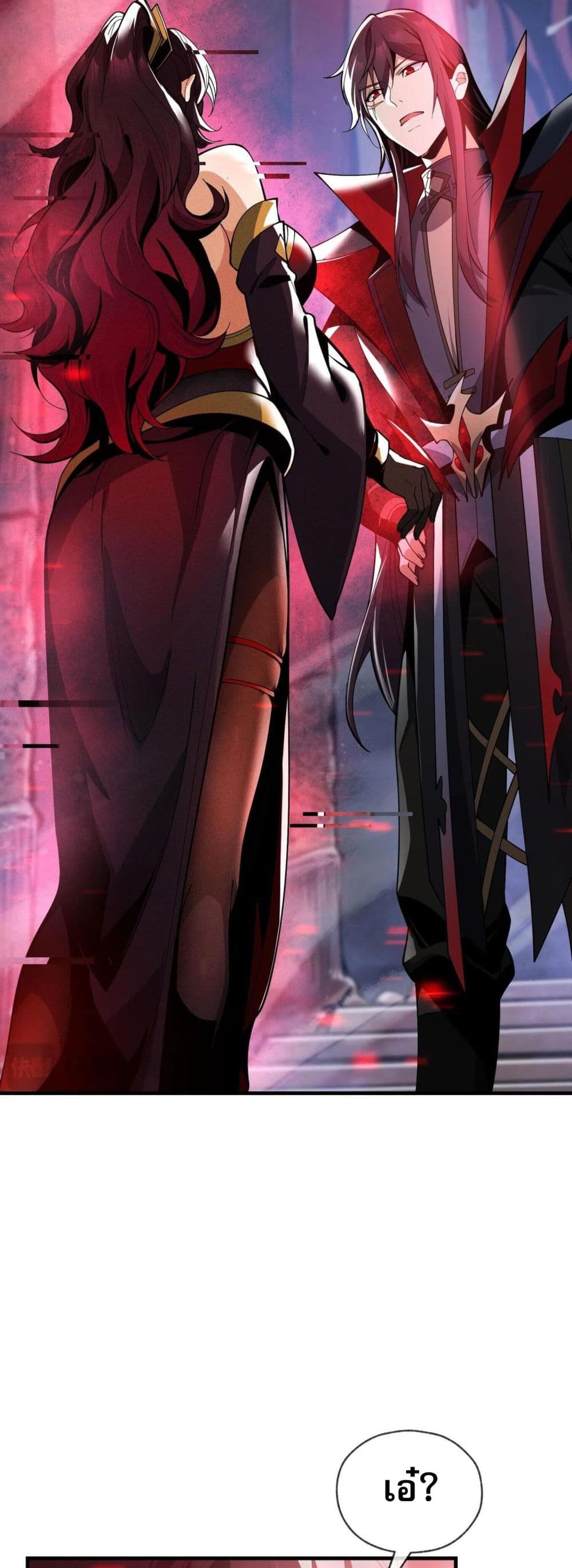 The Disciple Wants To Kill Me page 34