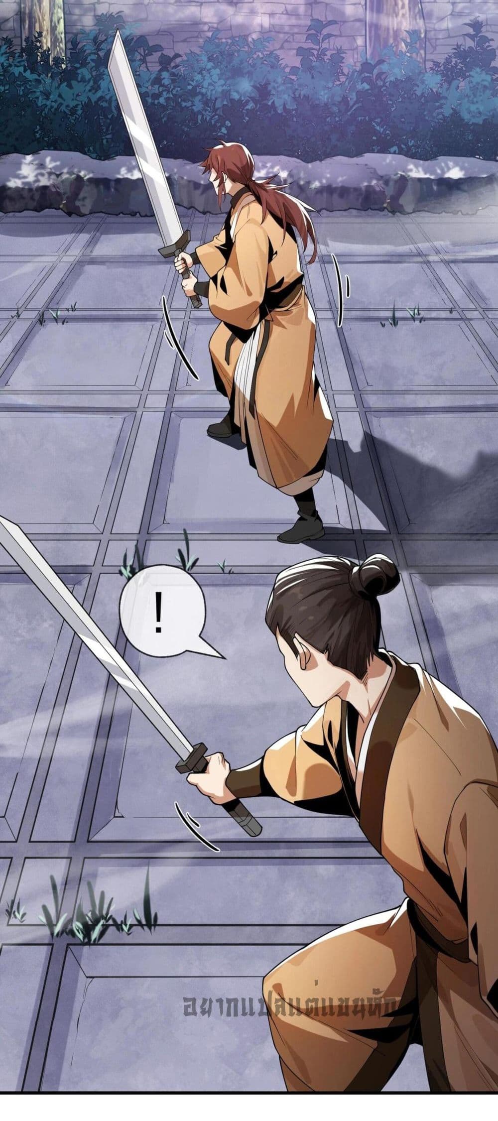 The Disciple Wants To Kill Me page 5