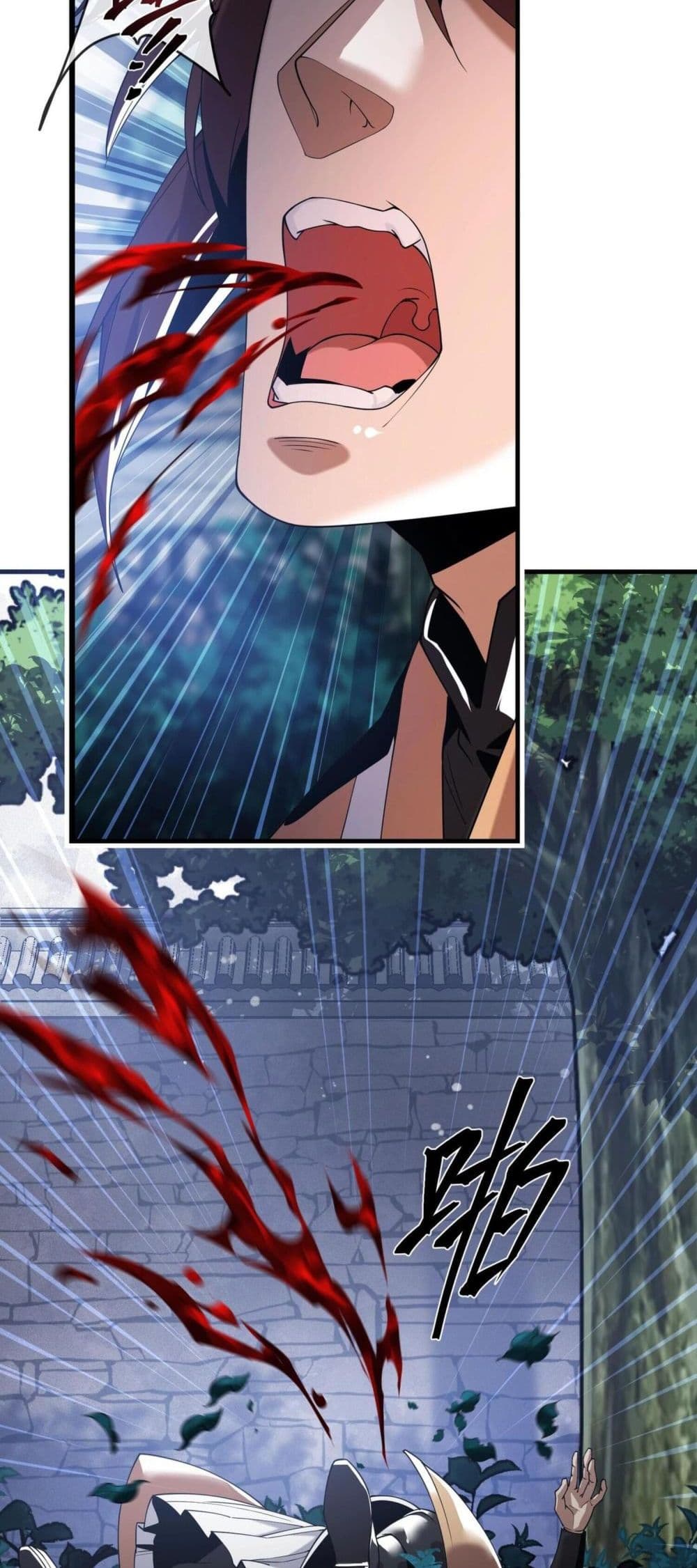 The Disciple Wants To Kill Me page 17