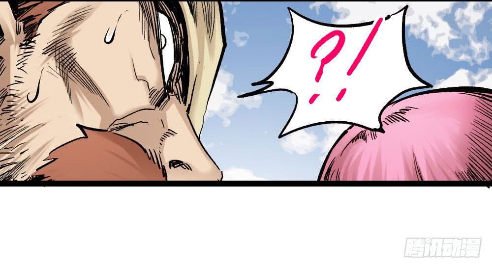 The Doctor's Supremacy page 71