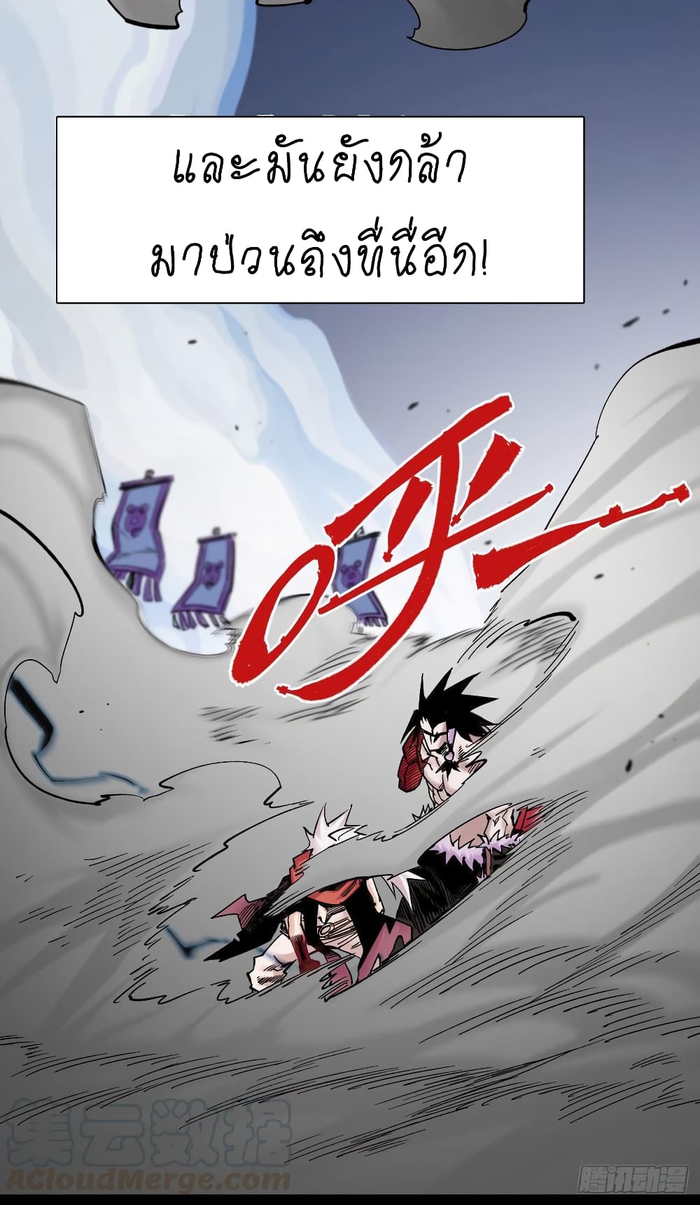 The Doctor's Supremacy page 8