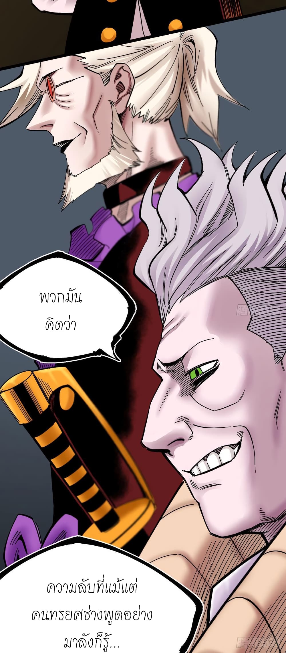 The Doctor's Supremacy page 31