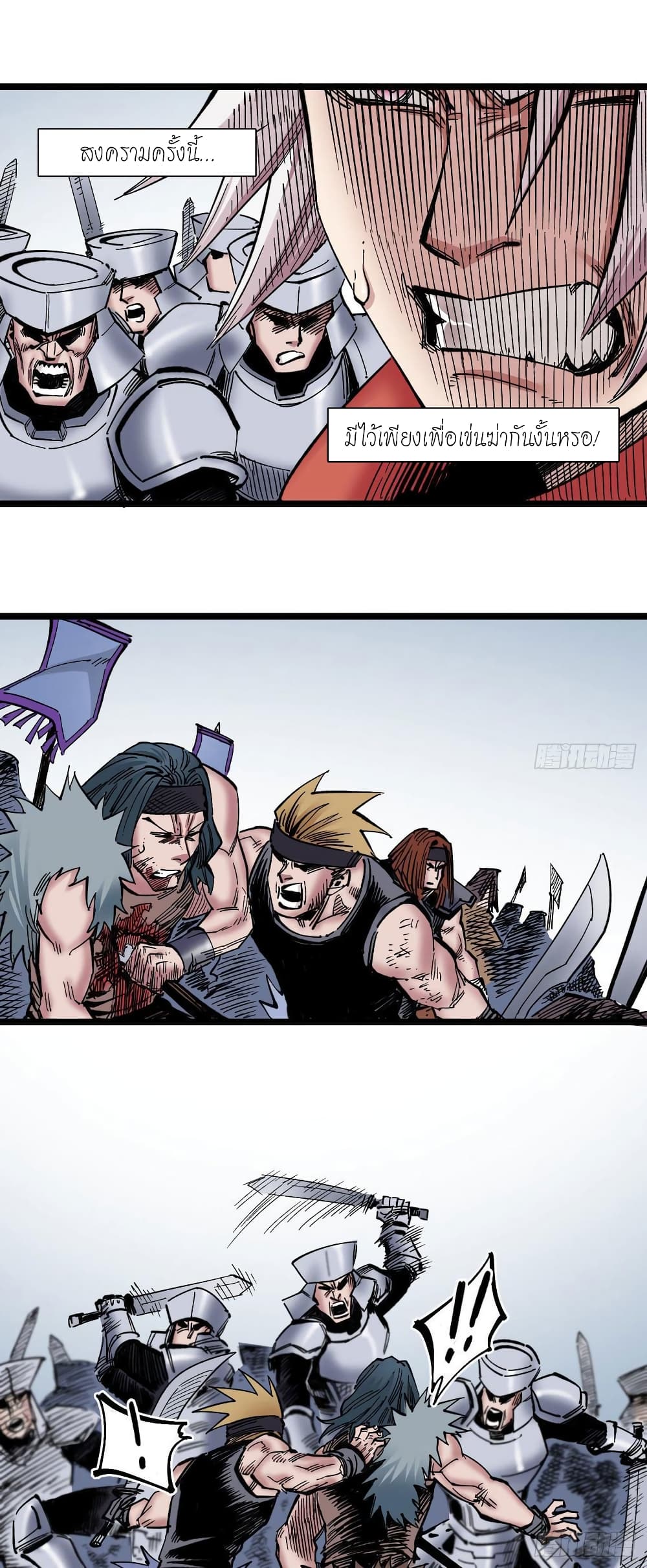 The Doctor's Supremacy page 4