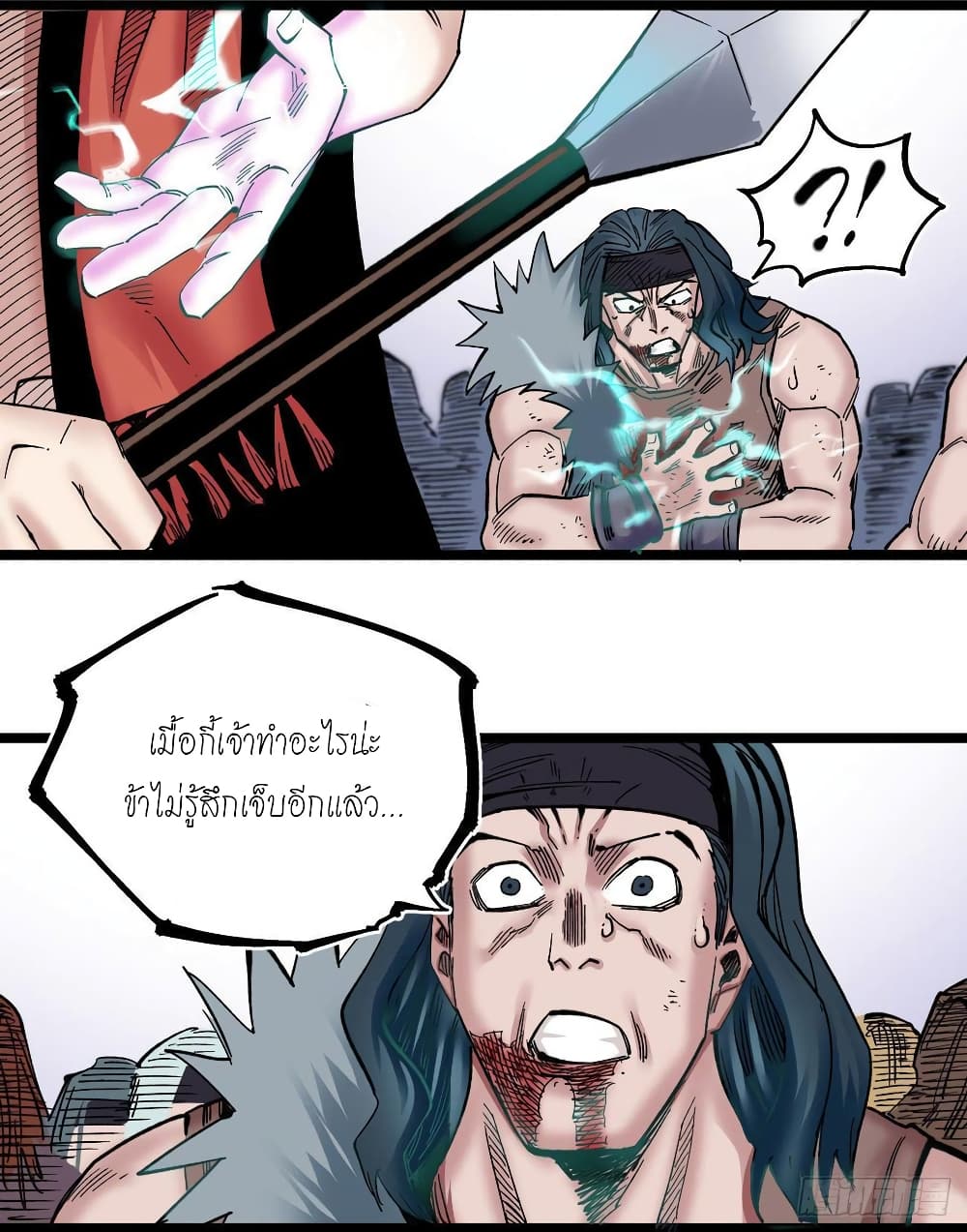 The Doctor's Supremacy page 6