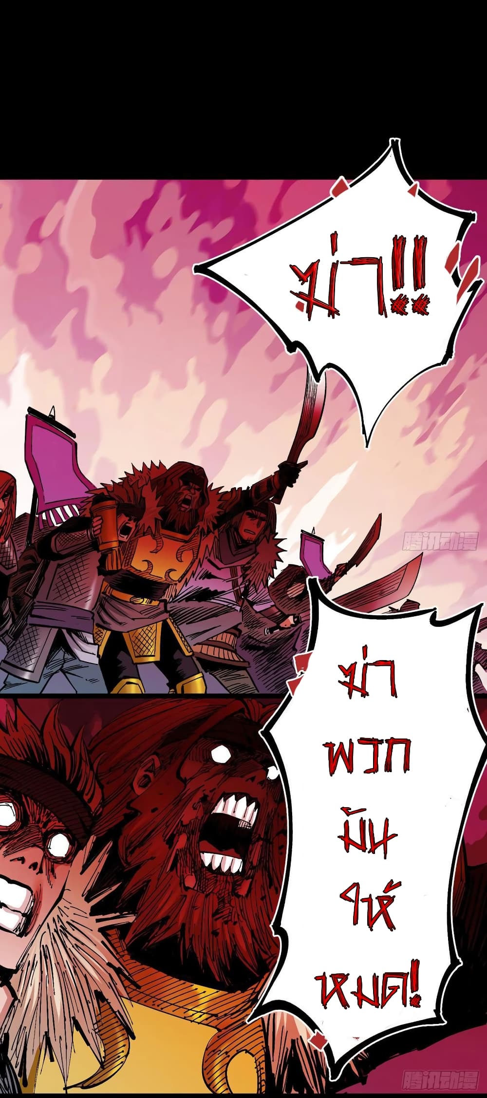 The Doctor's Supremacy page 15