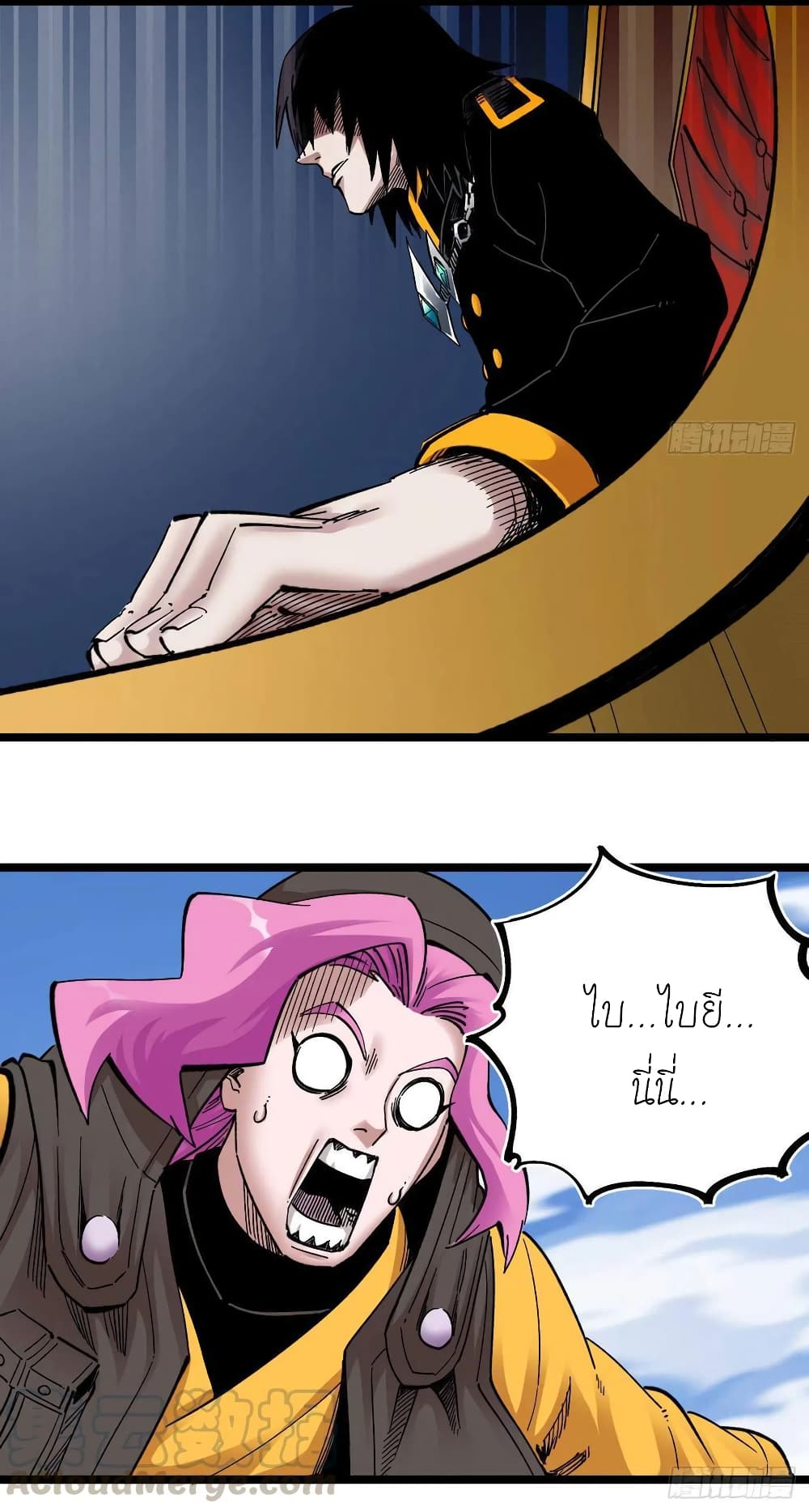 The Doctor's Supremacy page 8
