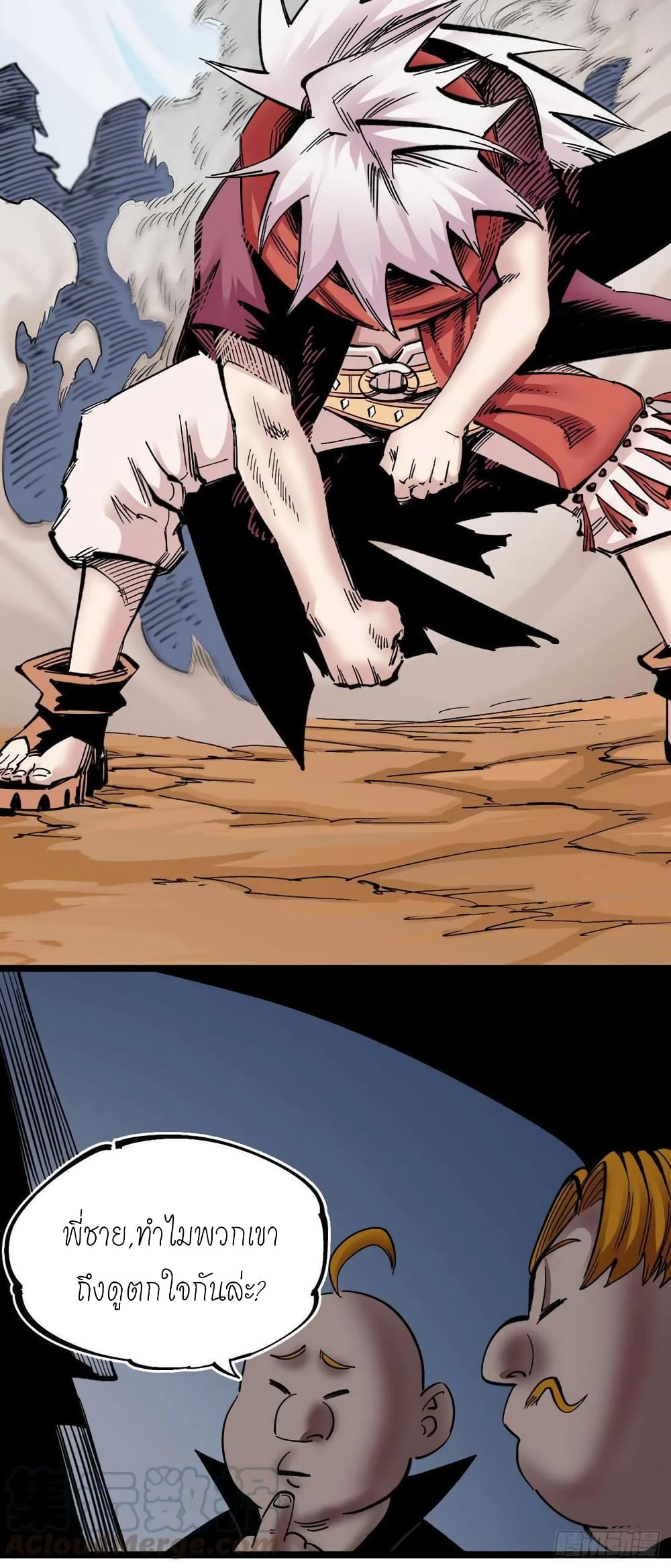 The Doctor's Supremacy page 13