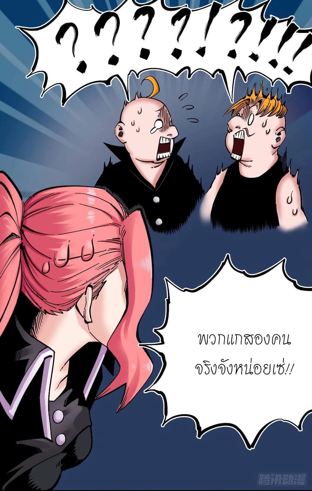 The Doctor's Supremacy page 15