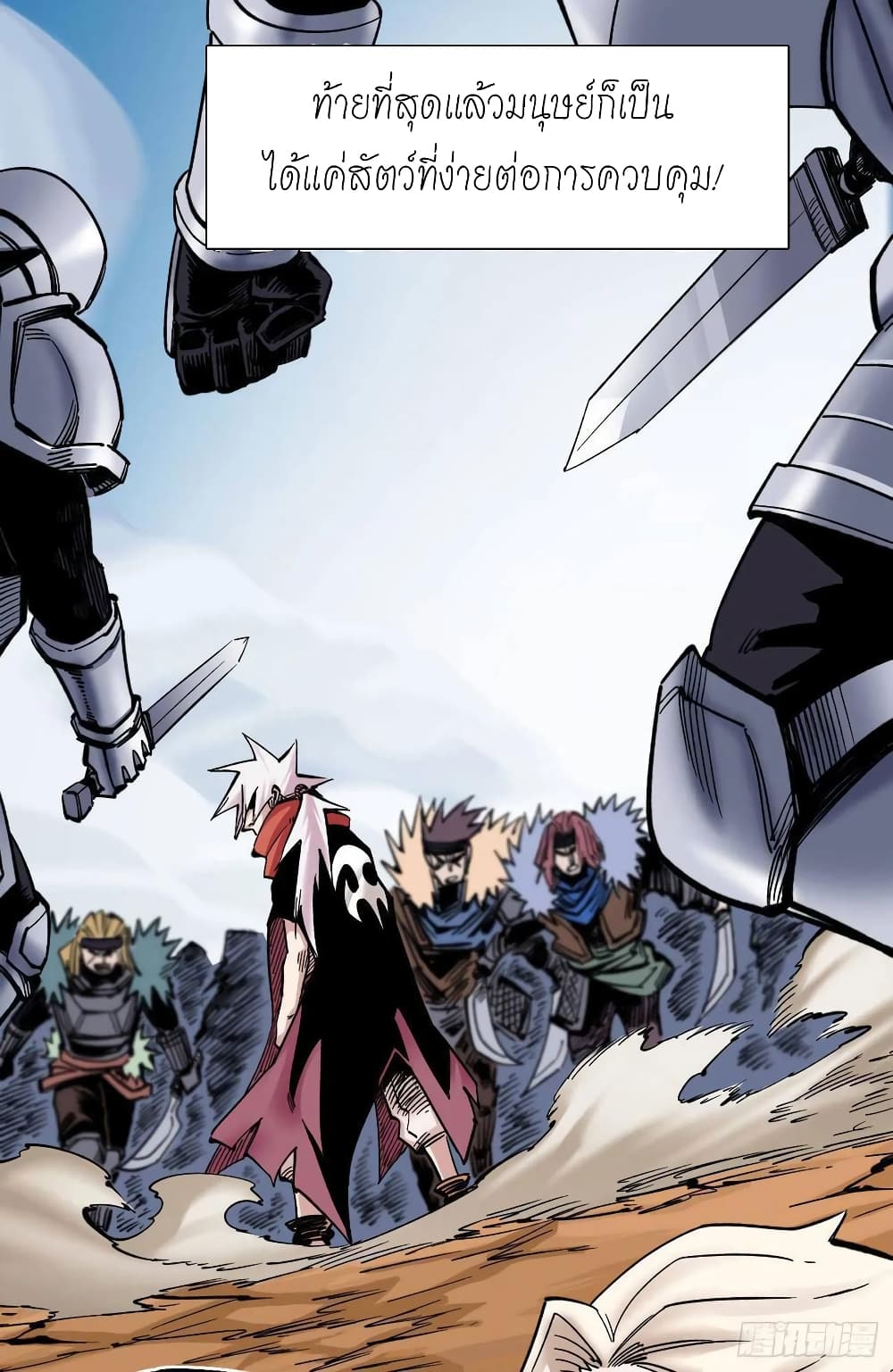 The Doctor's Supremacy page 19