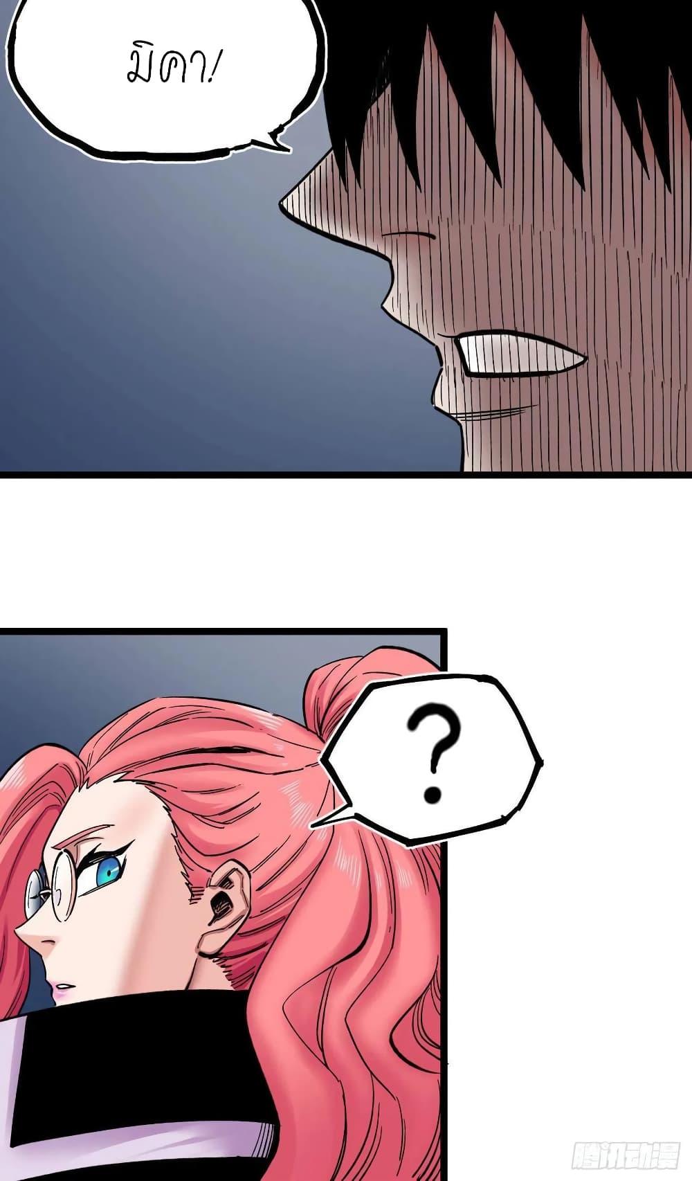 The Doctor's Supremacy page 27