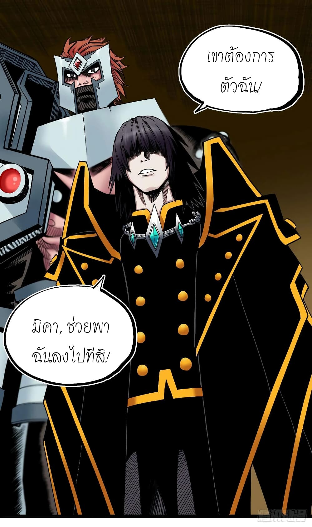 The Doctor's Supremacy page 2