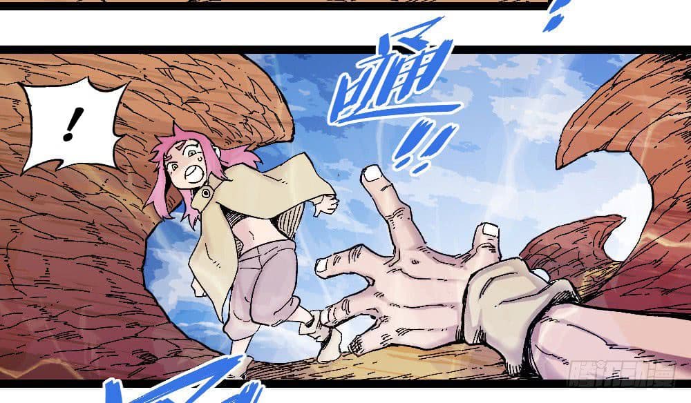 The Doctor's Supremacy page 10