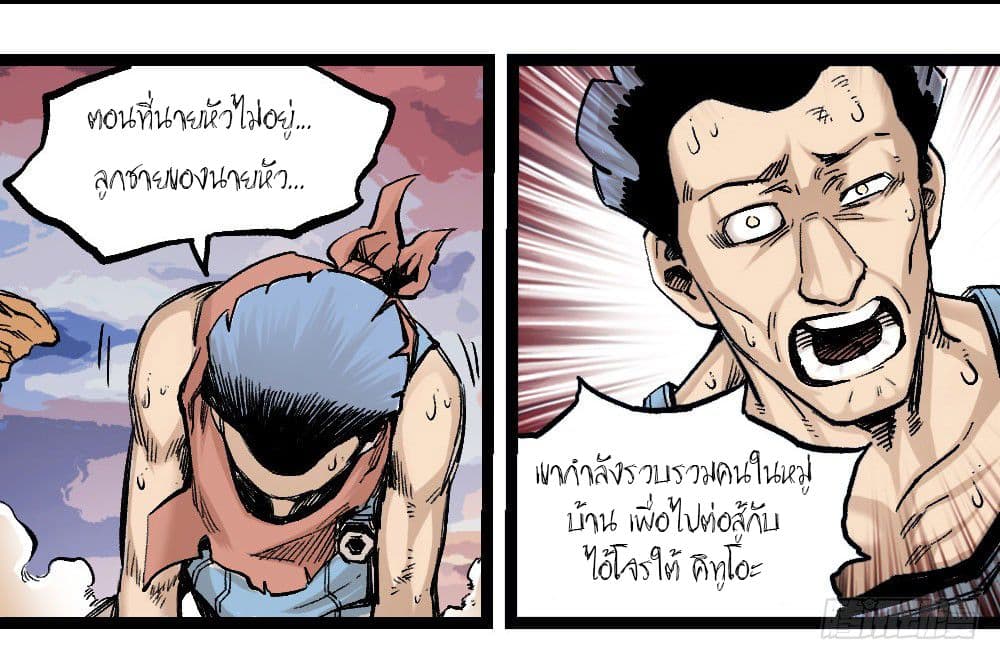 The Doctor's Supremacy page 30