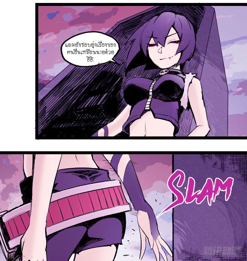 The Doctor's Supremacy page 42