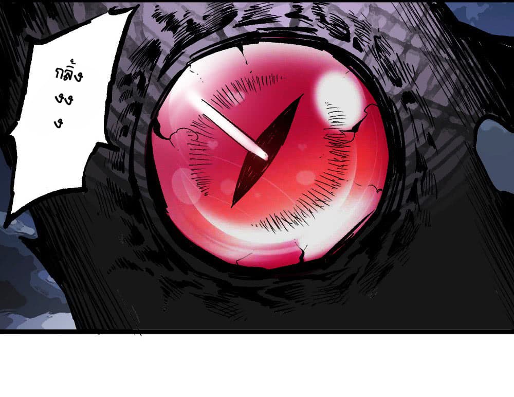 The Doctor's Supremacy page 68