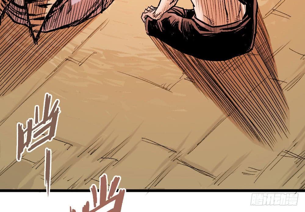The Doctor's Supremacy page 5