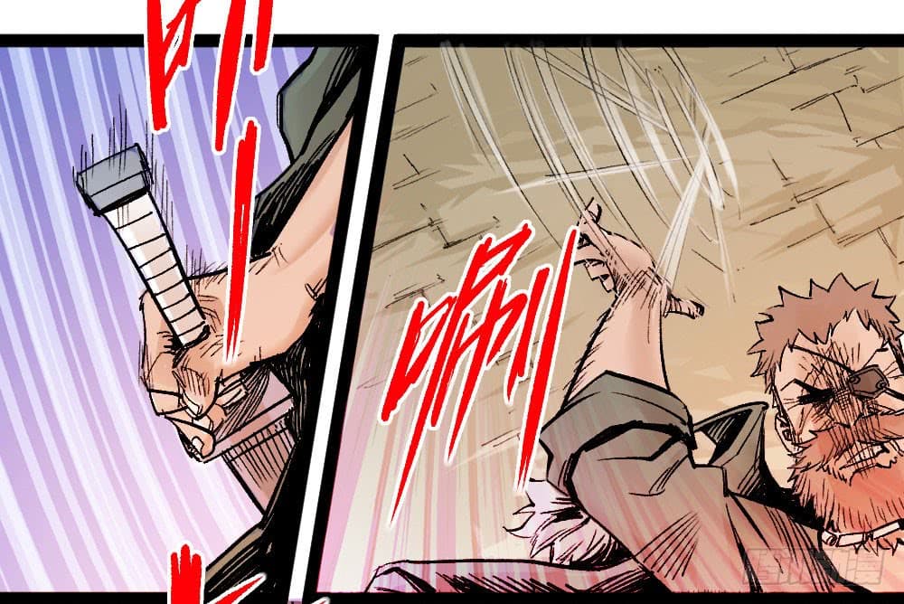 The Doctor's Supremacy page 40