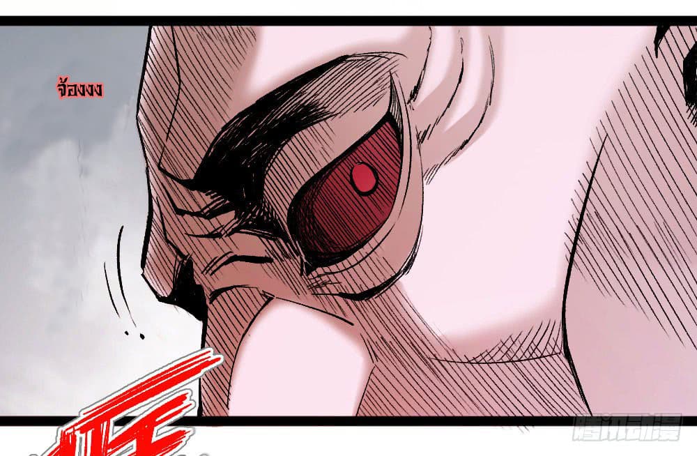 The Doctor's Supremacy page 49