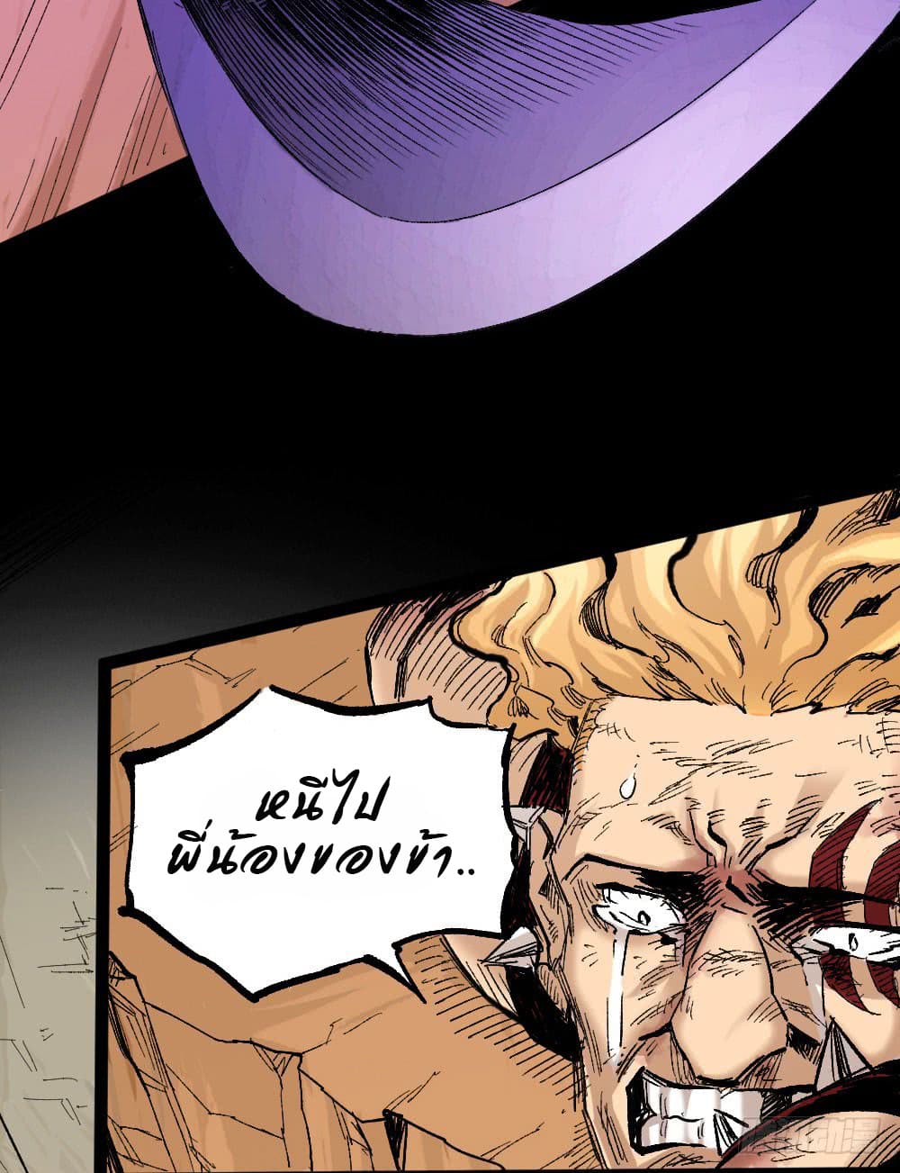 The Doctor's Supremacy page 69