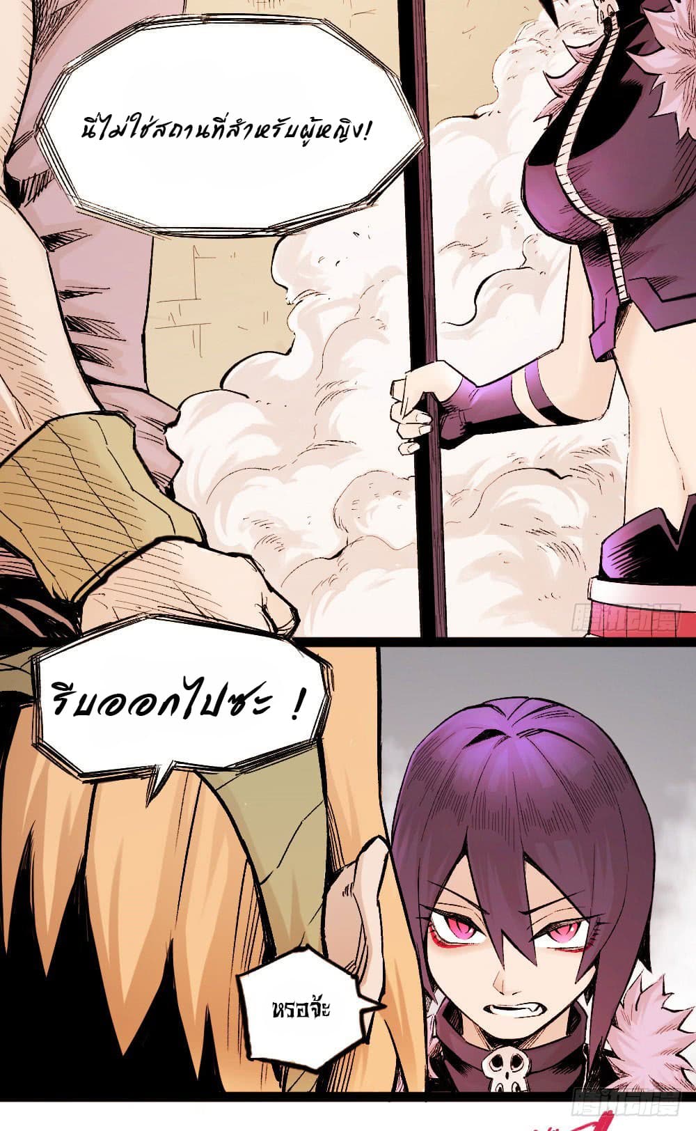 The Doctor's Supremacy page 77