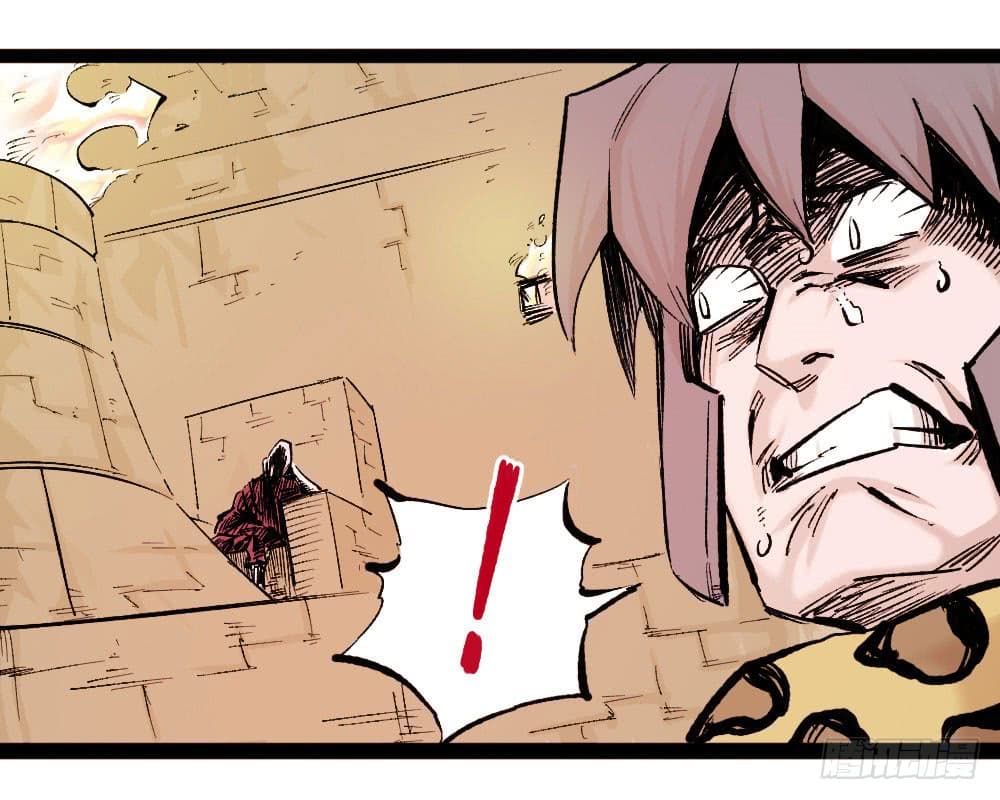 The Doctor's Supremacy page 42