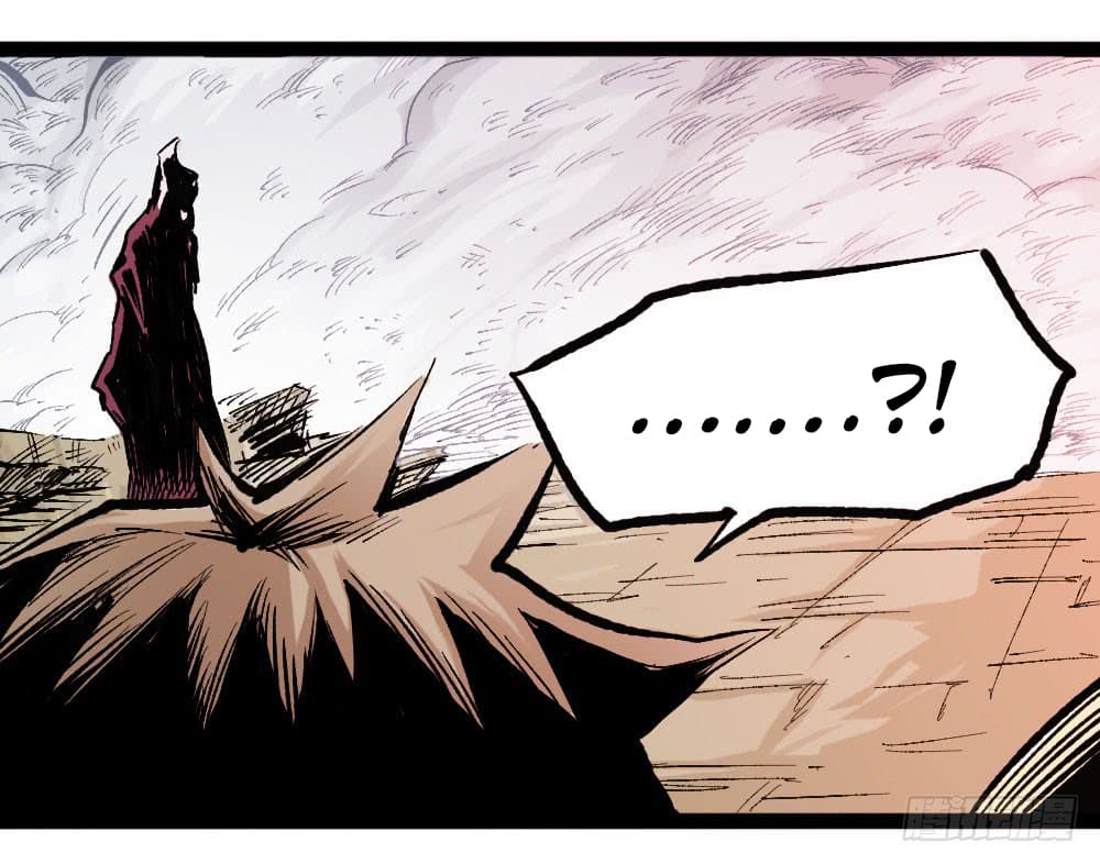 The Doctor's Supremacy page 7