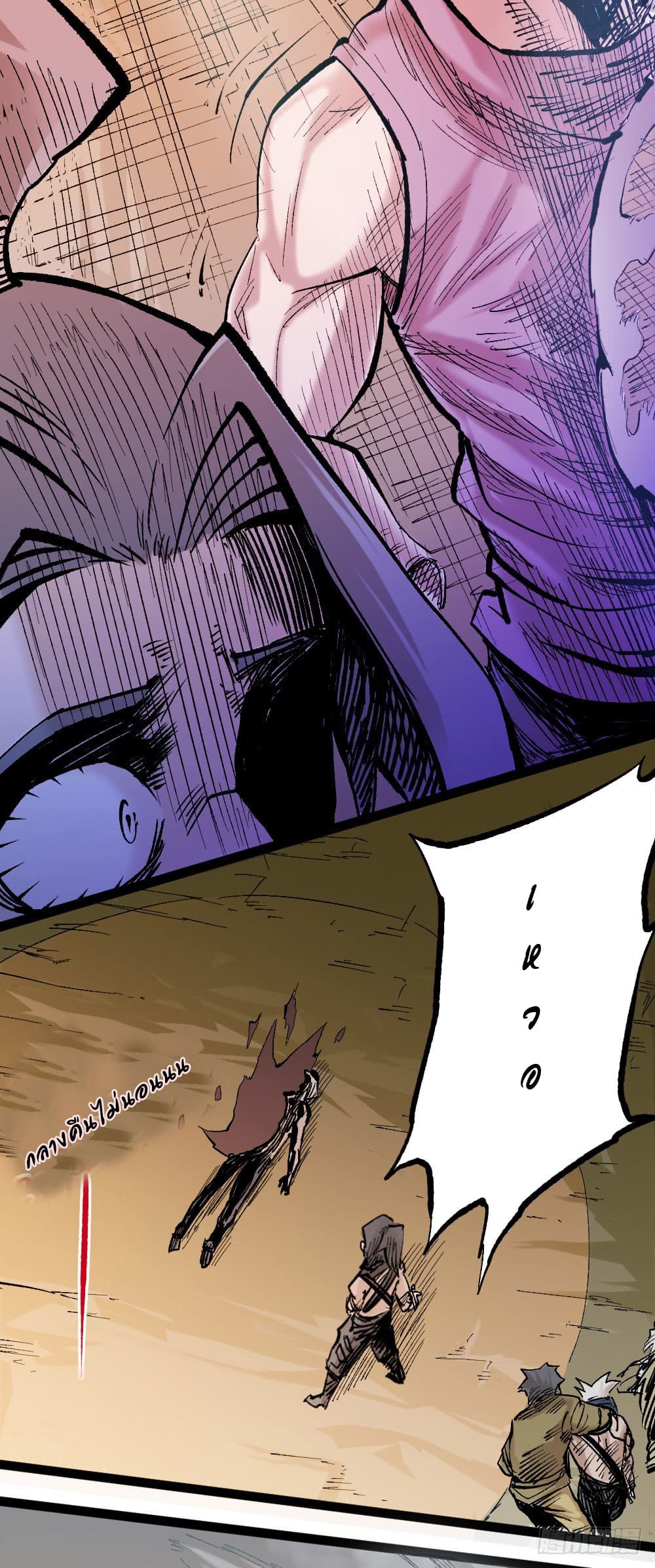 The Doctor's Supremacy page 19