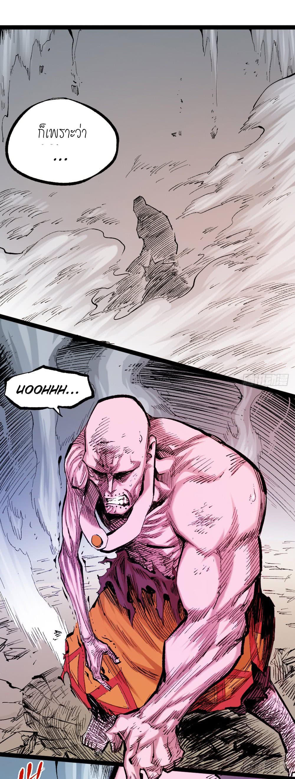 The Doctor's Supremacy page 81