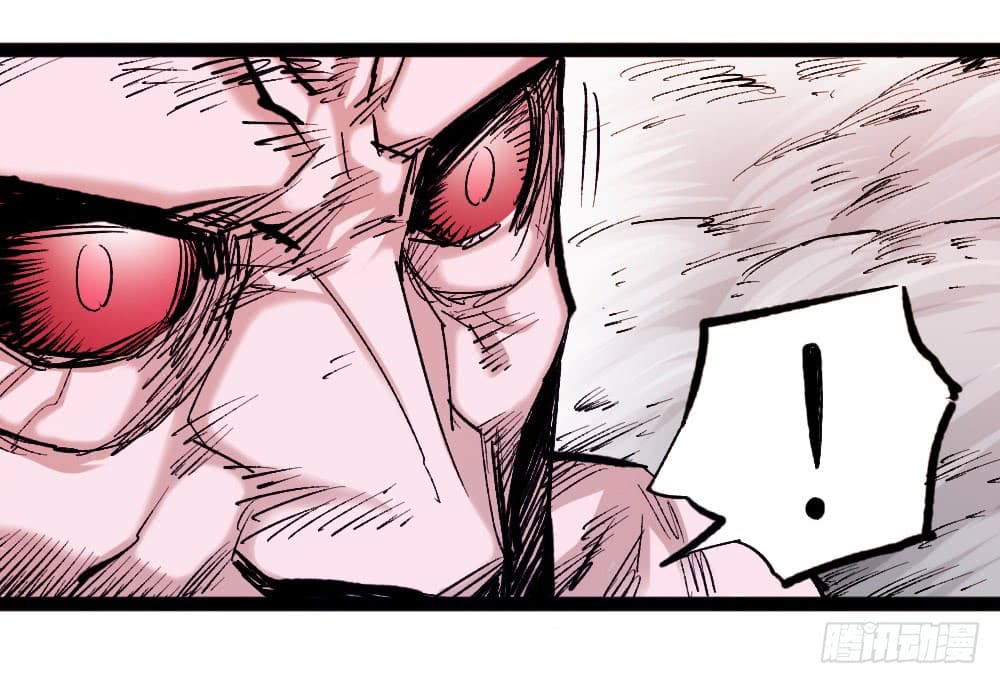 The Doctor's Supremacy page 11