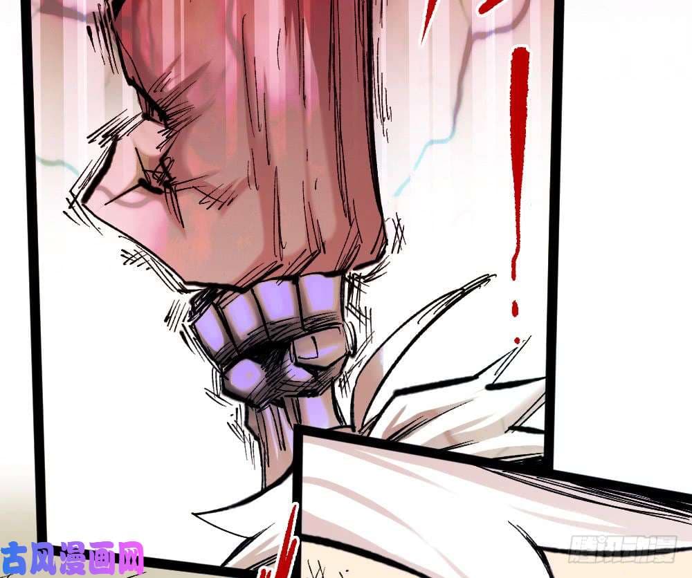 The Doctor's Supremacy page 46