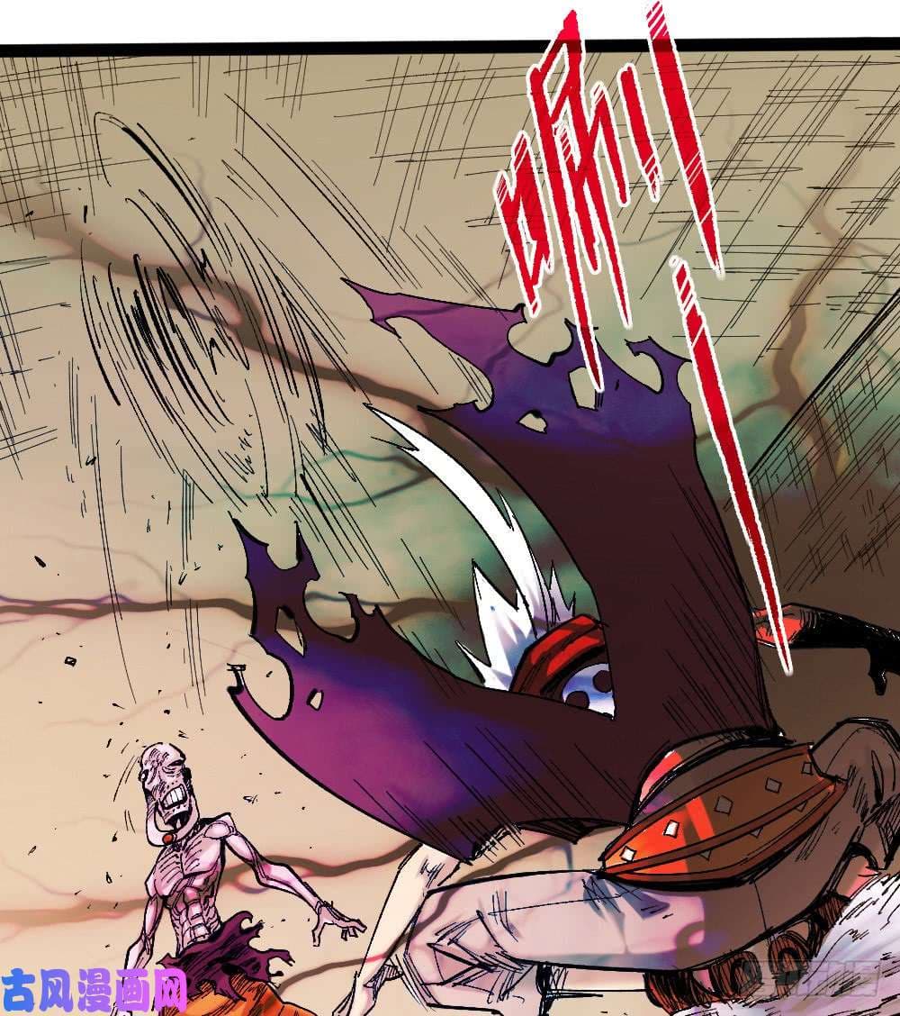 The Doctor's Supremacy page 12