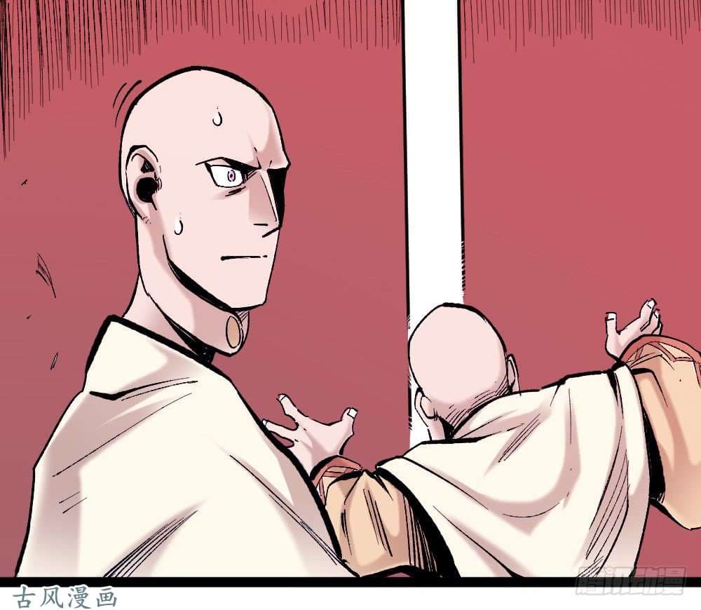 The Doctor's Supremacy page 18