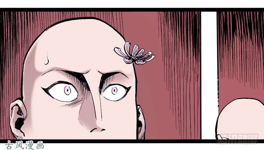 The Doctor's Supremacy page 19