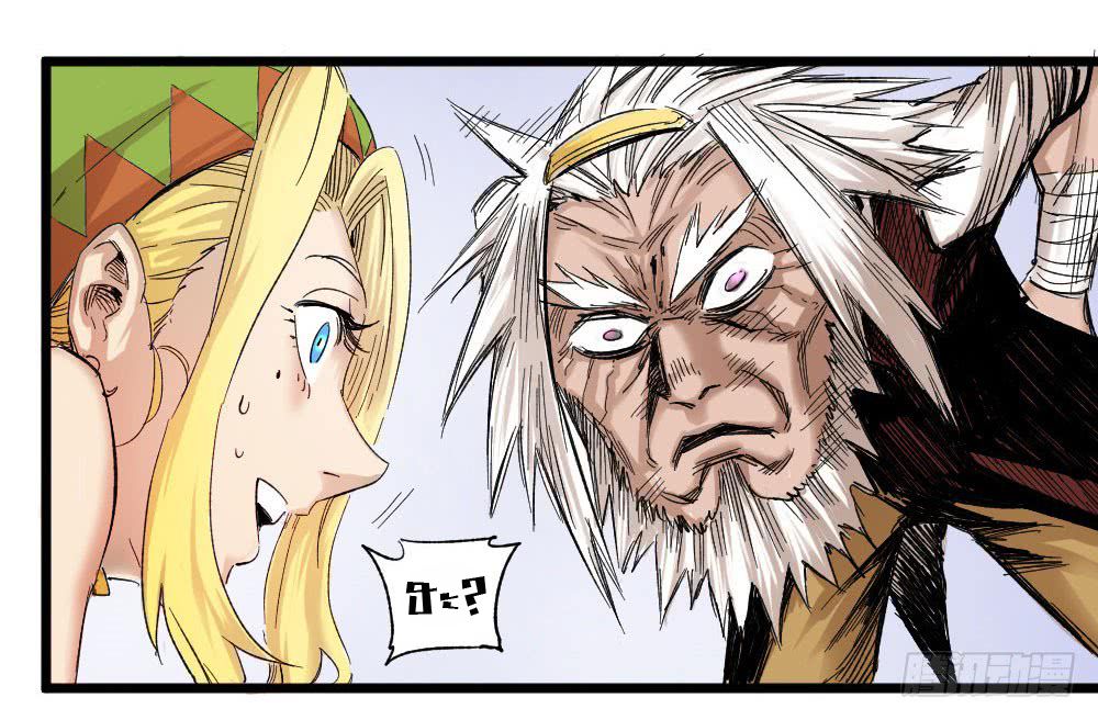 The Doctor's Supremacy page 5