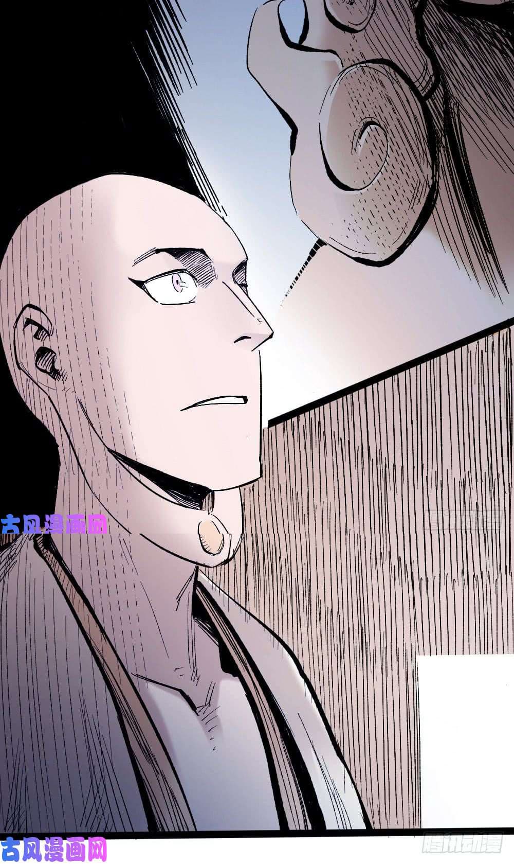 The Doctor's Supremacy page 19