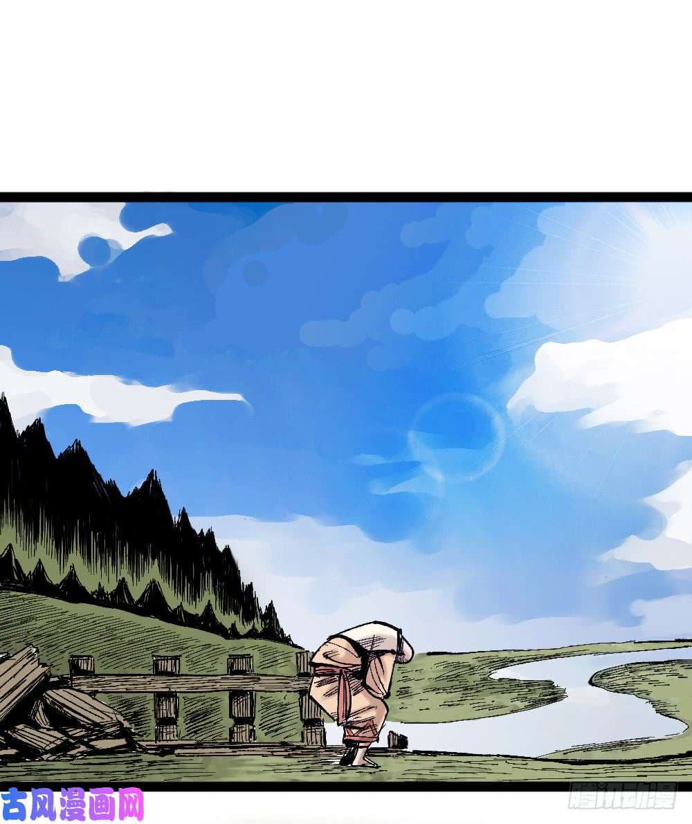 The Doctor's Supremacy page 15