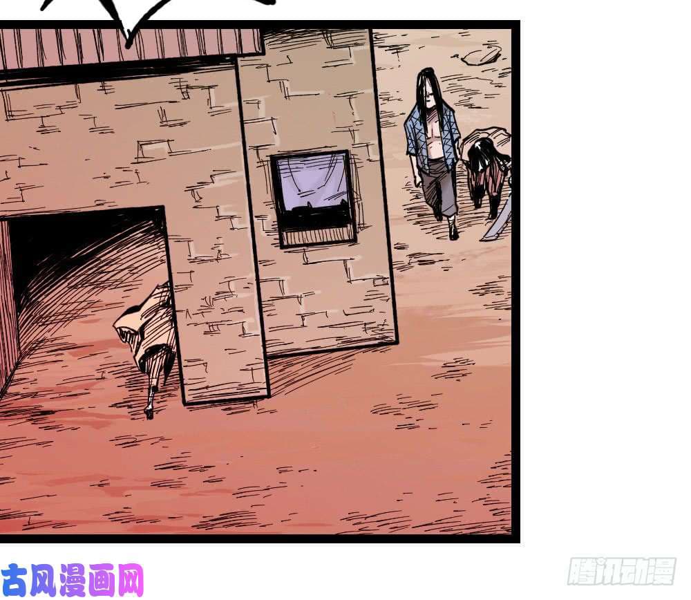 The Doctor's Supremacy page 17