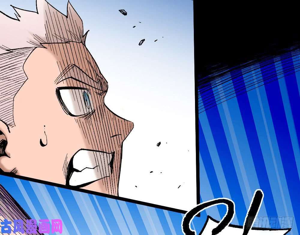 The Doctor's Supremacy page 3
