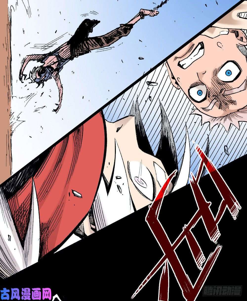The Doctor's Supremacy page 6