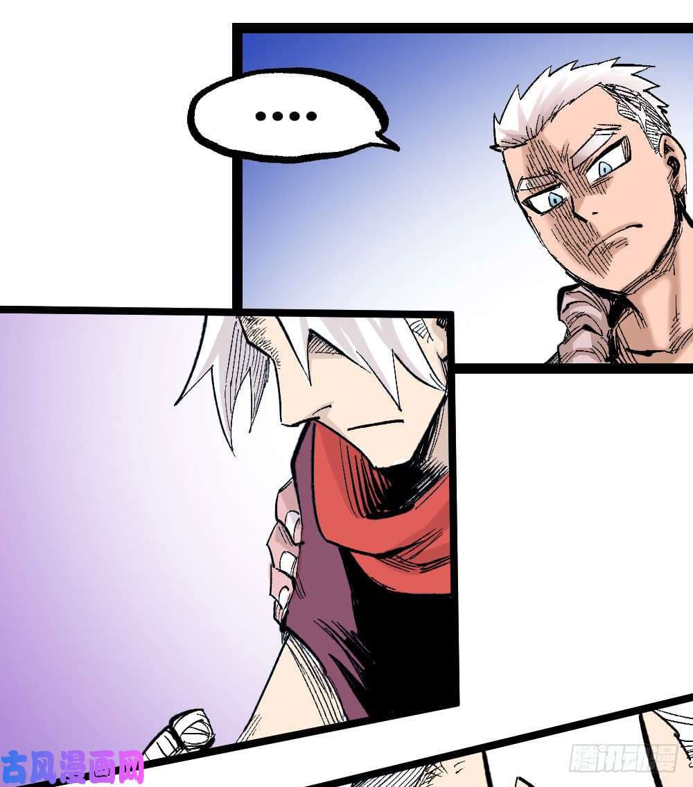 The Doctor's Supremacy page 42