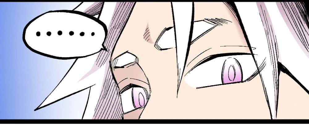 The Doctor's Supremacy page 6
