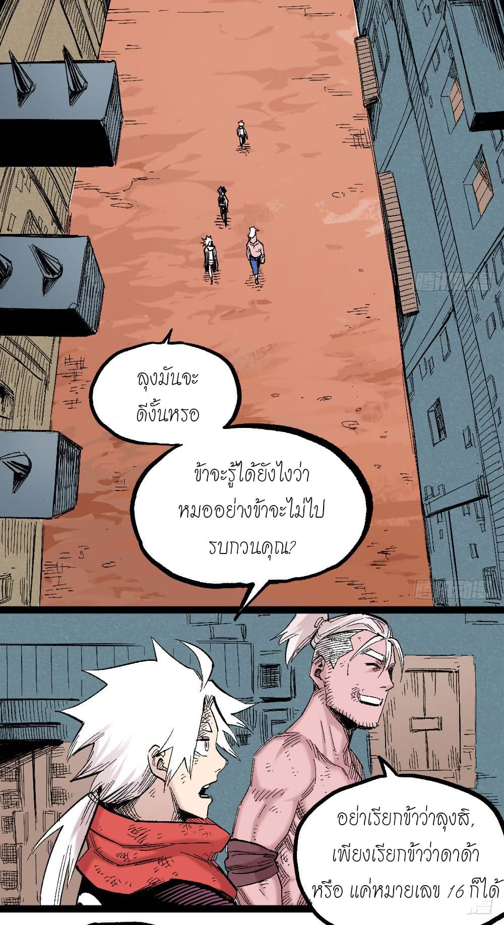 The Doctor's Supremacy page 10