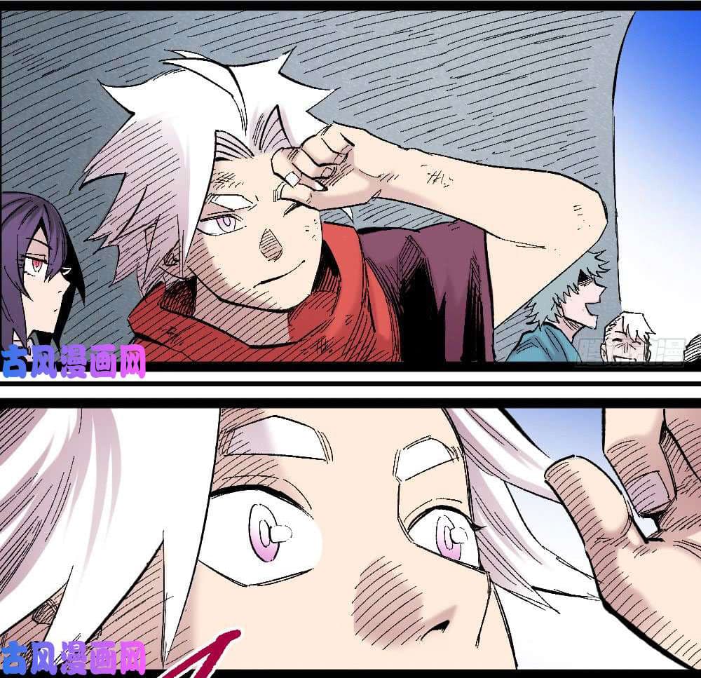 The Doctor's Supremacy page 9