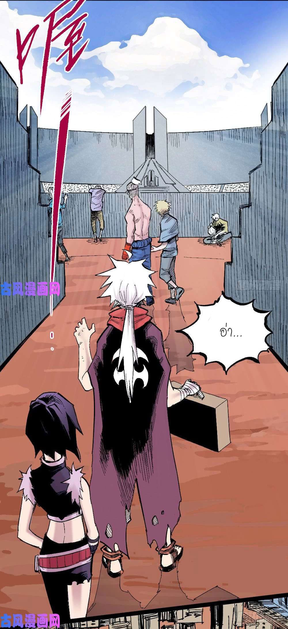 The Doctor's Supremacy page 10