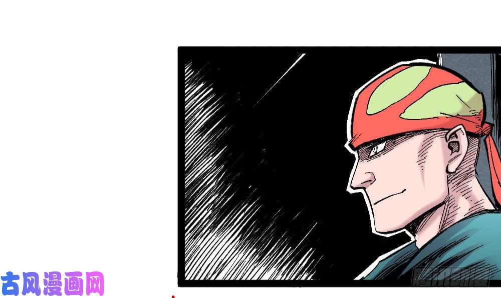 The Doctor's Supremacy page 38