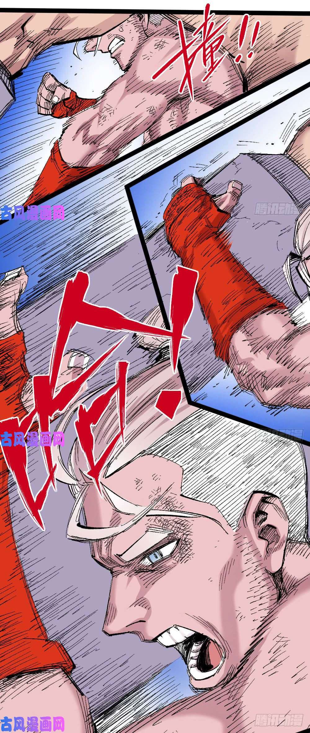 The Doctor's Supremacy page 7