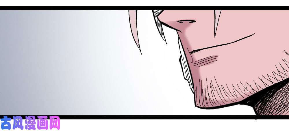 The Doctor's Supremacy page 39