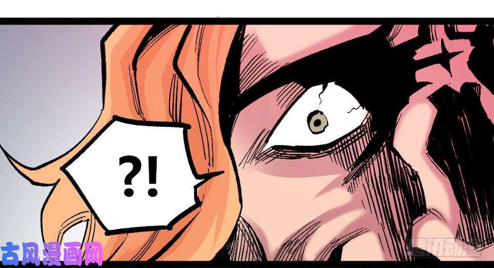 The Doctor's Supremacy page 42